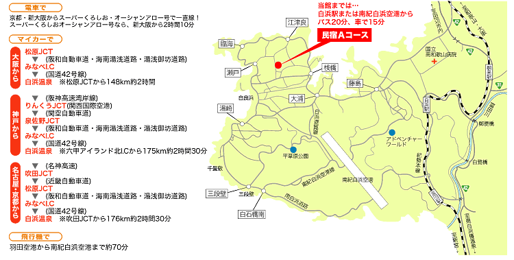 アクセスマップ